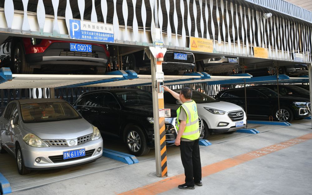 停车场“平改立”,北京东城内务部街实现胡同不停车